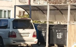 Общество