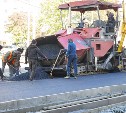 На улице Хабаровской в областном центре завершается укладка асфальта