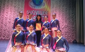 Сахалинские танцоры победили на конкурсе «Будущее планеты»