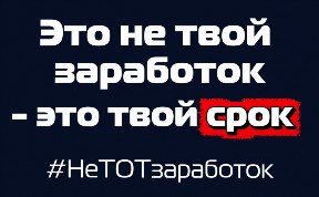 Общество