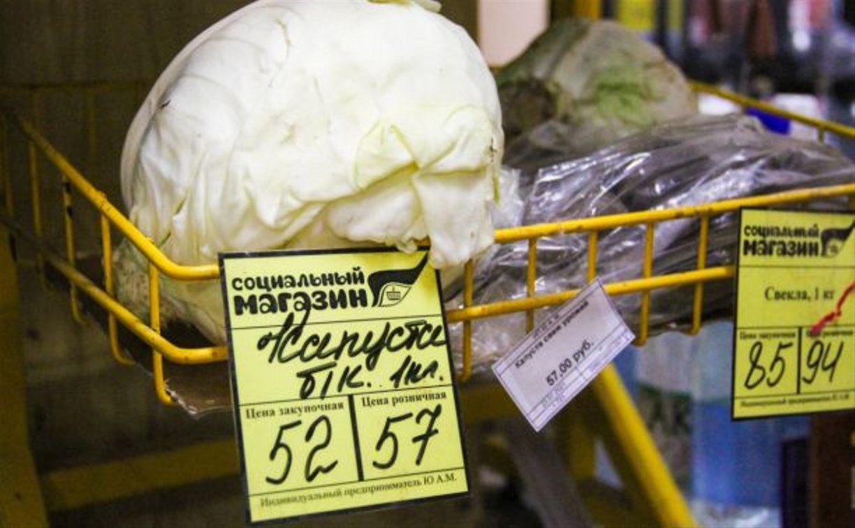 В Корсакове дешевеют овощи