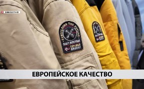 Новости компаний