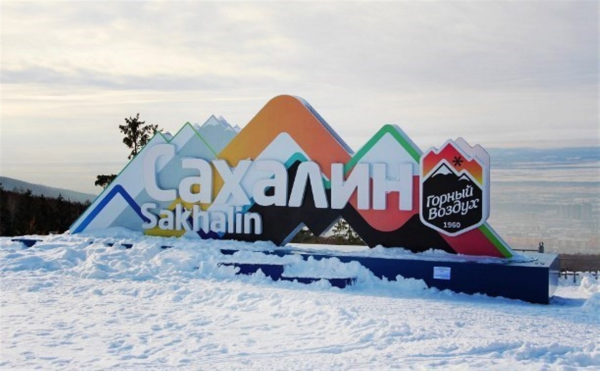 Паралимпийцы из десяти стран примут участие в этапе Кубка мира на Сахалине
