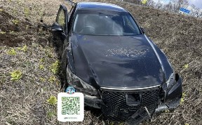 Происшествия