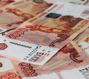 Минфин выделил более 300 млн рублей на поддержку сахалинского бизнеса