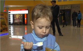 Общество