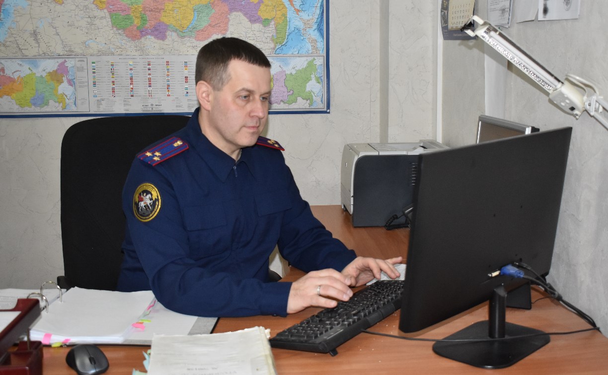 Двум бывшим полицейским на Сахалине, распустившим руки, озвучили приговор 