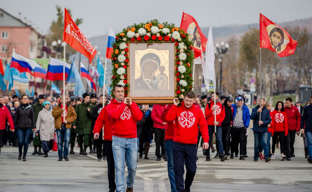 В Южно-Сахалинске отмечают День народного единства