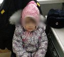 Фейковое сообщение о найденной на Сахалине маленькой девочке распространяется по мессенджерам
