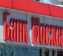 "Банк Москвы": большие достижения и большие планы 