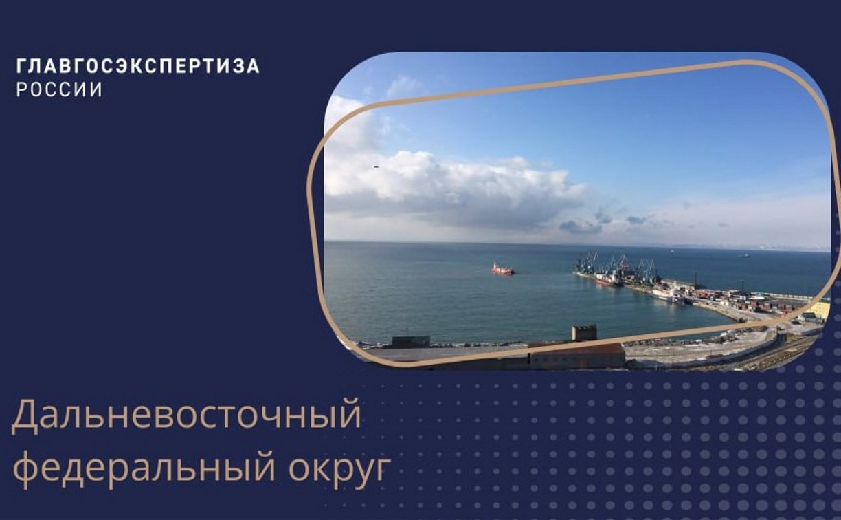 Третья очередь реконструкции пройдёт в порту Корсакова