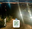 Неизвестный мотоциклист сбил девушку в Корсакове и скрылся с места ДТП
