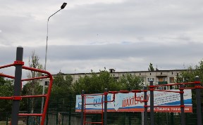 Общество