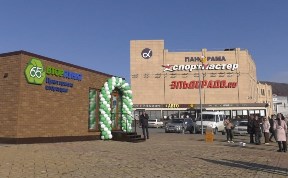 Общество