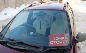 Общество