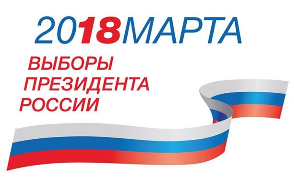 В аэропорту Южно-Сахалинска в день выборов будет работать свой участок