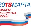 В аэропорту Южно-Сахалинска в день выборов будет работать свой участок