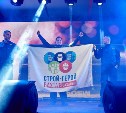 На Сахалине стартует вахтовый фестиваль профессий "Строй-Герой"