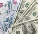 Банк России ужесточил правила обмена валюты