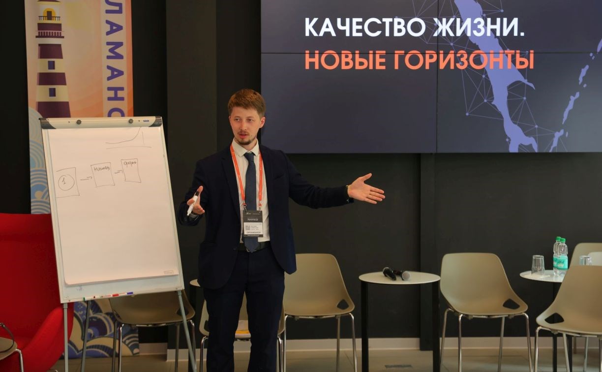 На "Архипелаге-2024" обсудили, как поддержать семью, рождаемость и многодетность на Сахалине