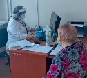Десант врачей проведёт обследования во всех районах Сахалинской области до конца ноября 