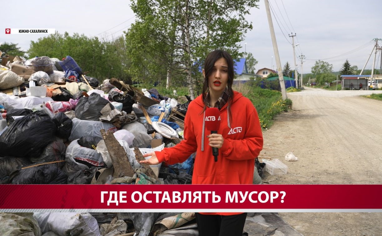 В мэрии отреагировали на свалку в СНТ "Коммунальник"