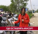 В мэрии отреагировали на свалку в СНТ "Коммунальник"