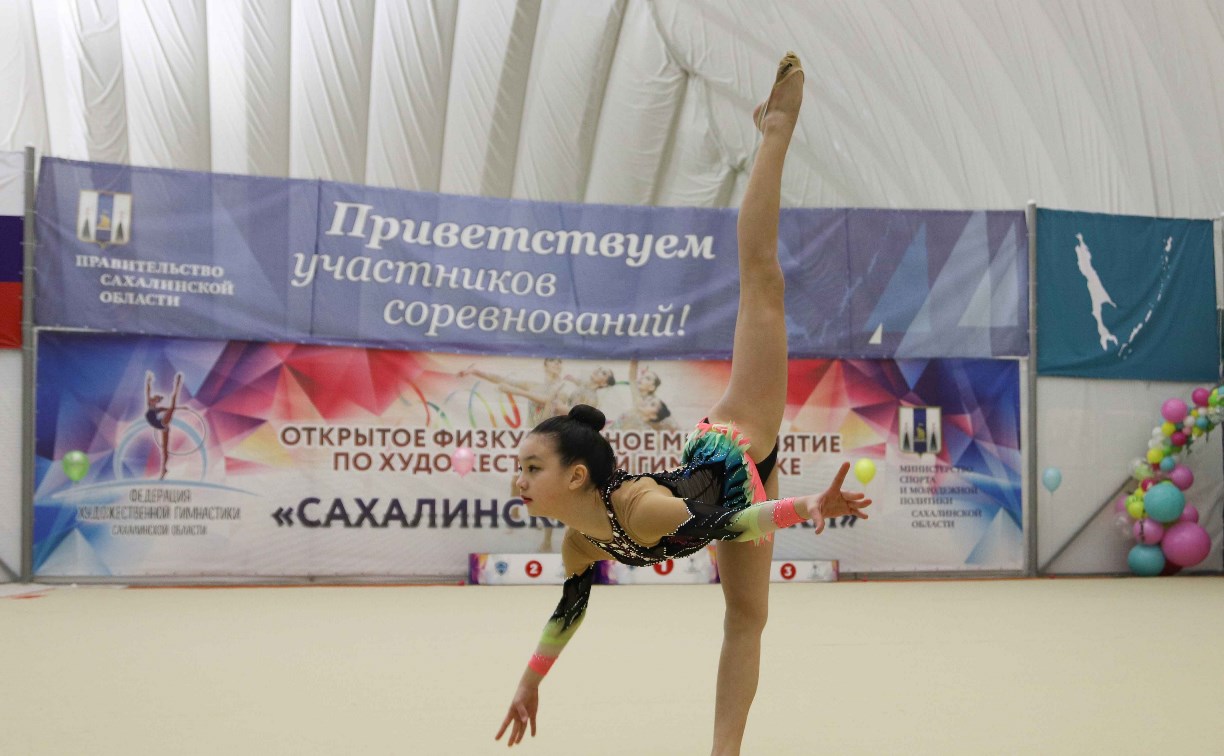 Около 200 гимнасток выступили на соревнованиях в Южно-Сахалинске