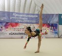 Около 200 гимнасток выступили на соревнованиях в Южно-Сахалинске