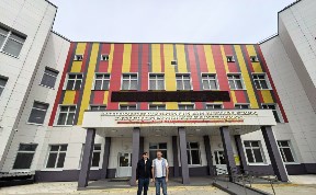 Общество