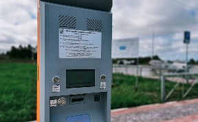 Общество