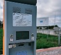 Бесплатно 3 часа: аэровокзал "Южно-Сахалинск" обновил правила пользования перехватывающей парковкой