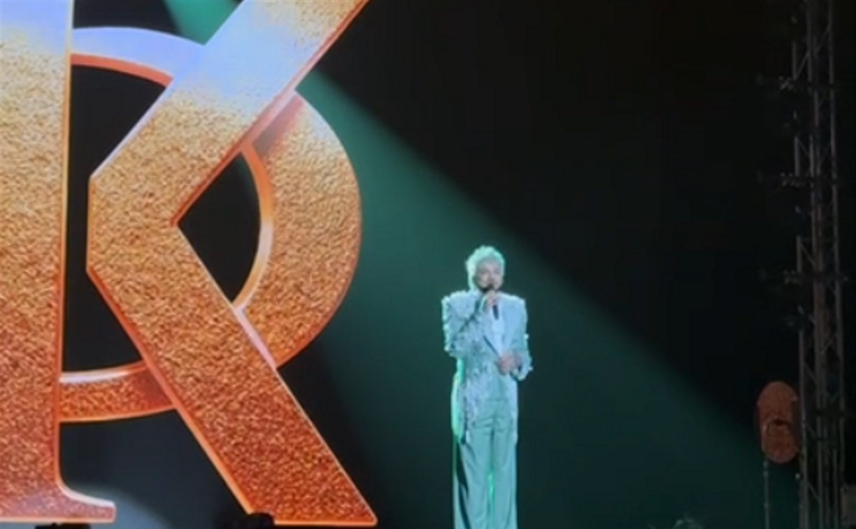 "Кто поставил эти дрова...": Филиппу Киркорову на концерте в Южно-Сахалинске пришлось извиняться