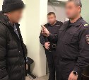 Сахалинца приговорили к двум годам колонии за призывы к терроризму в соцсетях