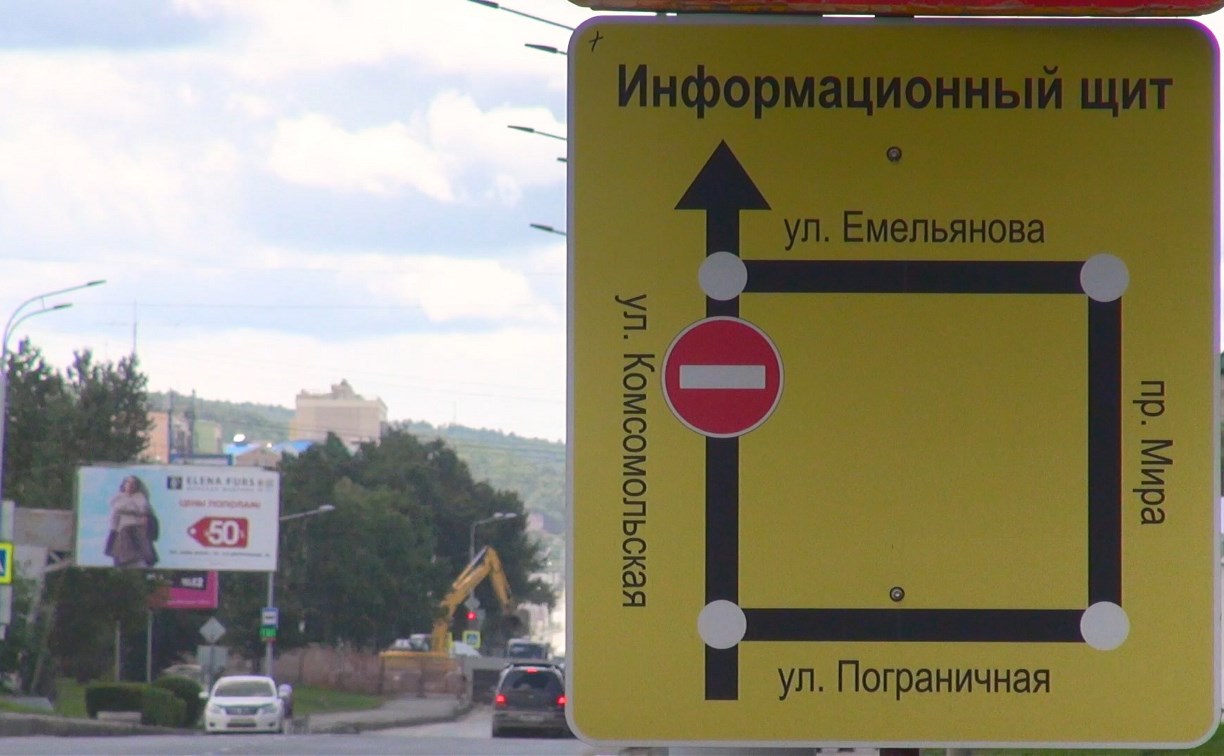 Южно-сахалинские водители продолжают пробиваться через многочисленные запреты