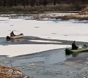 Терпение закончилось: рыбаки на Сахалине "выплыли" на слабый лёд на лодках 