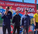 Финал футбольного турнира "Кожаный мяч" открыли в Невельске