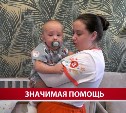 Сахалинкам возвращают деньги за найм нянь для малышей