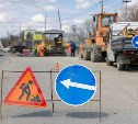 Участок улицы Физкультурной отремонтируют в Южно-Сахалинске за выходные 