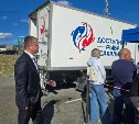 Лососевая путина завершается - на Сахалине заканчивают реализацию доступной горбуши 