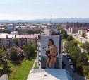 Муралы появятся в планировочных районах Южно-Сахалинска в 2025 году