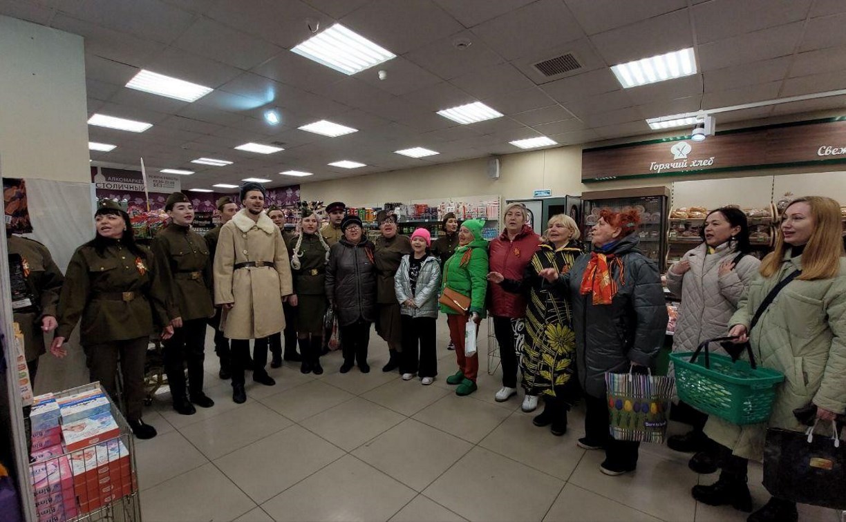 Артисты спели "Катюшу" в сахалинских супермаркетах