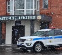 27 пьяных водителей поймали за рулем в выходные на сахалинских дорогах 