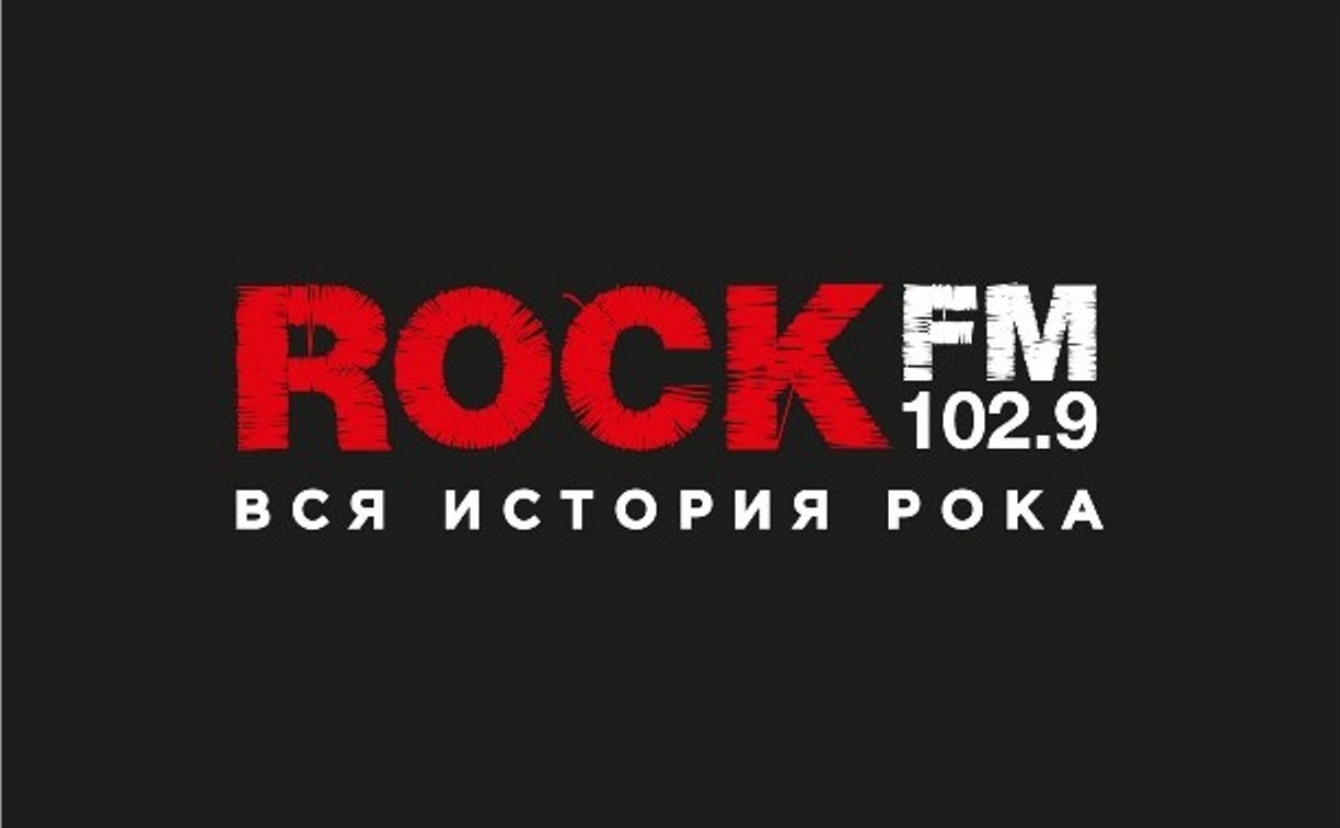 Директор Rock FM рассказал о креативе, работе на радио и поездках на Сахалин