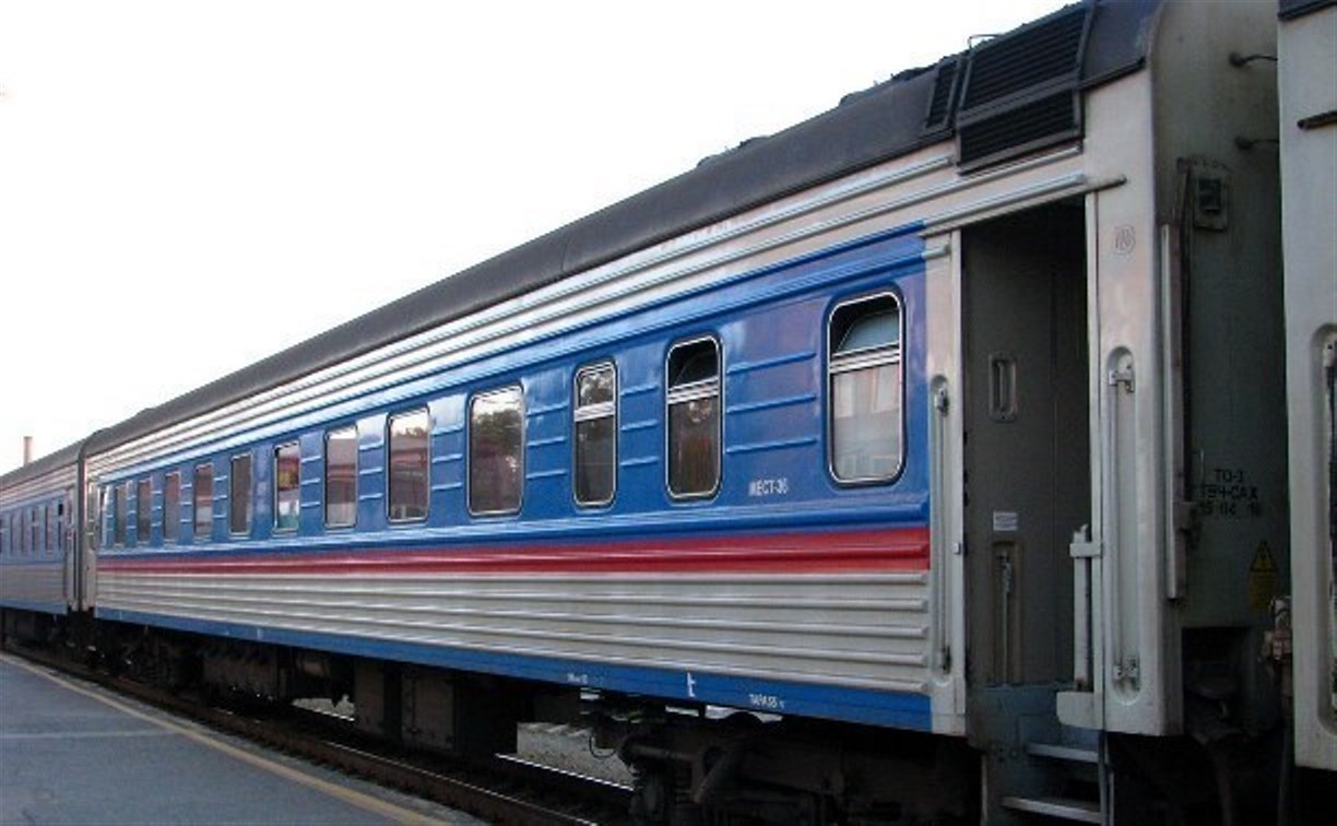Движение поезда по маршруту Холмск - Николайчук приостановят до весны