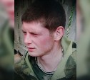 Полиция Углегорска разыскивает пропавшего 29-летнего сахалинца