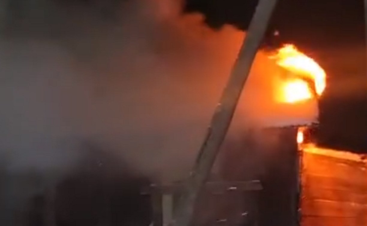 "Выбежали босиком": в Ногликах разгорелся пожар в жилом доме