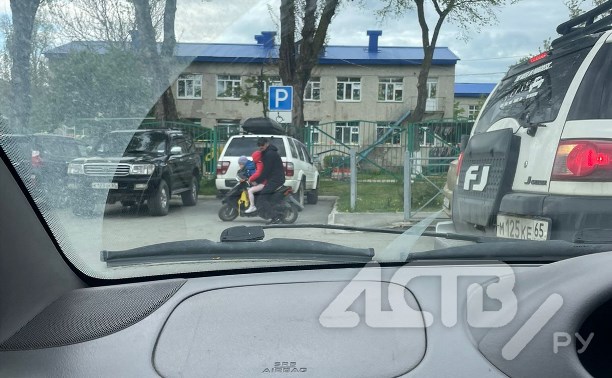 "На мопеде и без шлема": жители Южно-Сахалинска заметили папу, который забирает детей из сада с нарушениями 