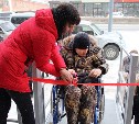 Новое помещение для инвалидов открыли в Корсакове 