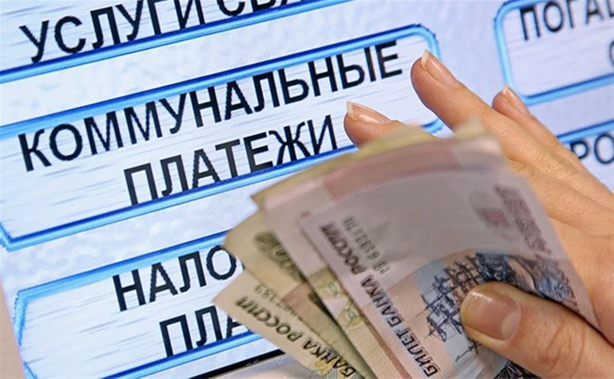 Платежи за коммуналку вырастут в России